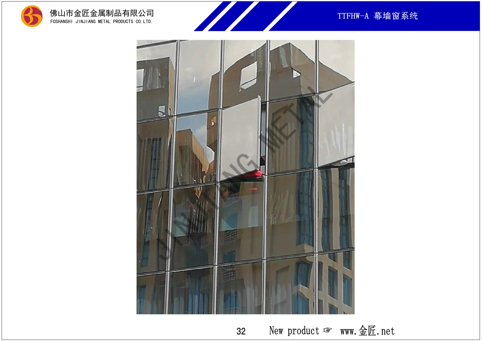 TTFHW-A 幕墙窗系统